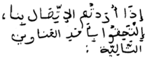 contarab.gif (8071 octets)