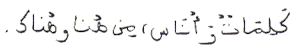 moarab0.gif (5702 octets)